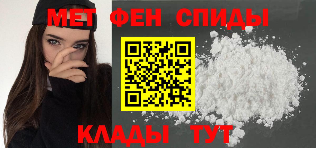 АМФ 97%  Вход с VPN  Amphetamine  Калининград 
