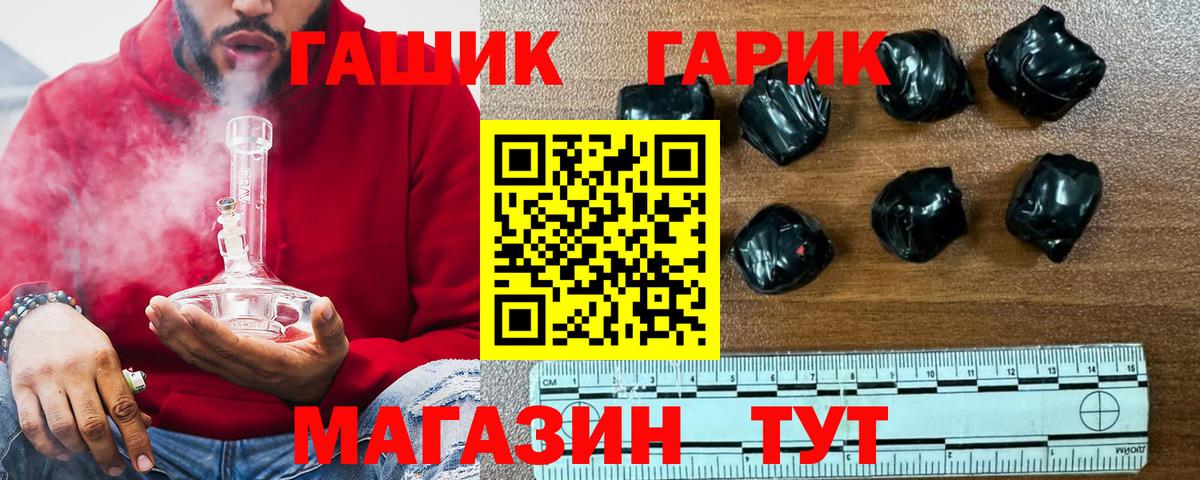 Калининград  Гашиш Изолятор  дарнет шоп  Вход с VPN 
