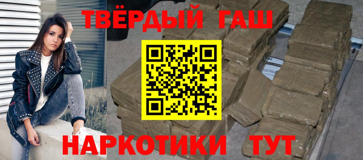 ГАШ Изолятор Калининград