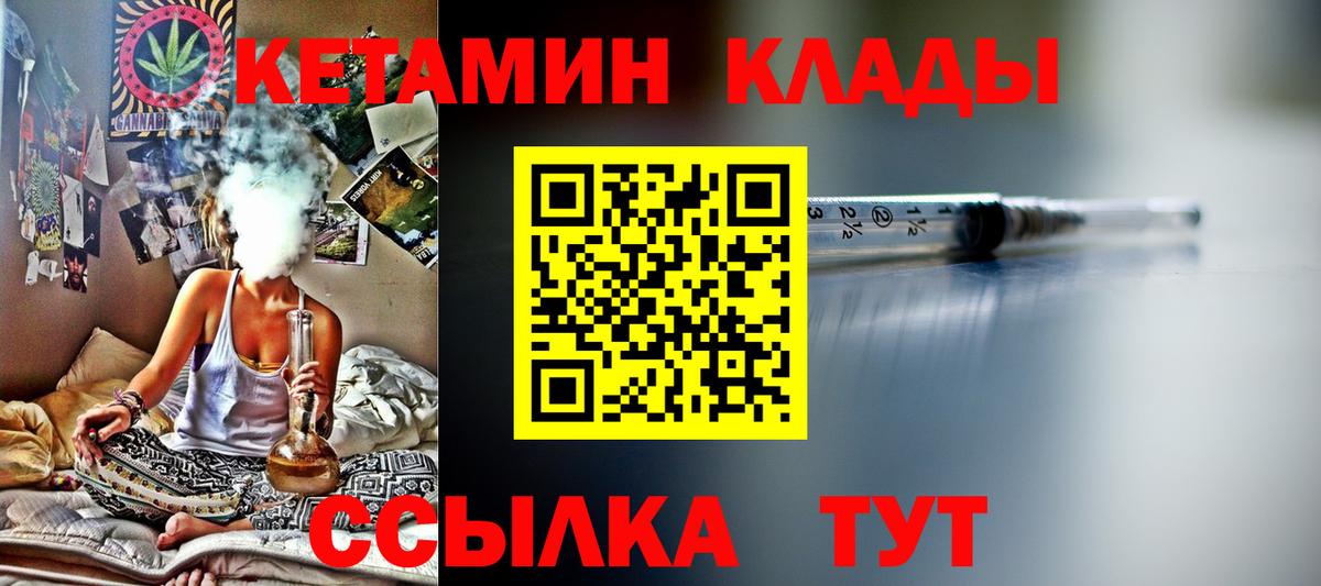 Псилоцибиновые грибы Калининград