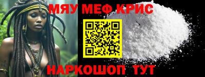2c-b Магнитогорск