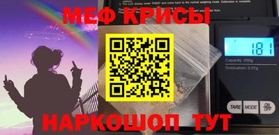 синтетический гашиш Мирный
