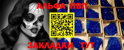 2c-b Магнитогорск