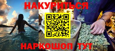 гашиш Магадан