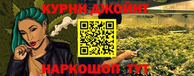 гашиш Магадан