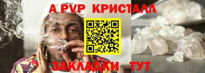 2c-b Магнитогорск