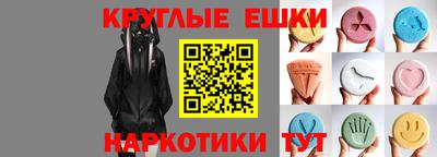 ECSTASY Майкоп