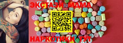 ECSTASY Майкоп