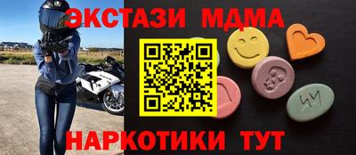 2c-b Магнитогорск
