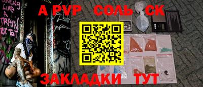 гашиш Магадан