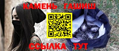 гашиш Магадан
