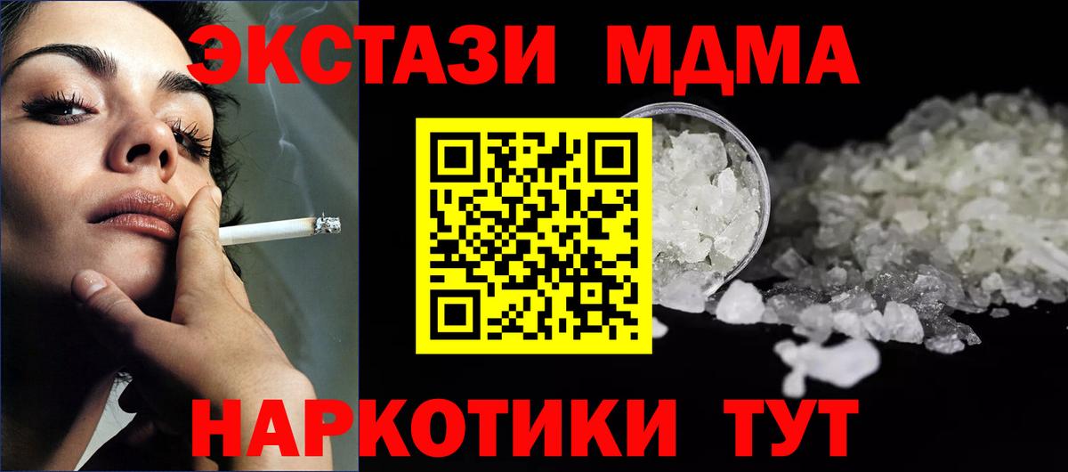 ЭКСТАЗИ  Калининград  Конопля  Меф МЯУ МЯУ   Гашиш  Вход с VPN  Кокаин  APVP СОЛЬ  