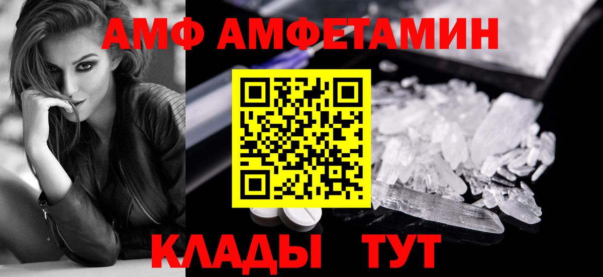 Первитин мет Калининград