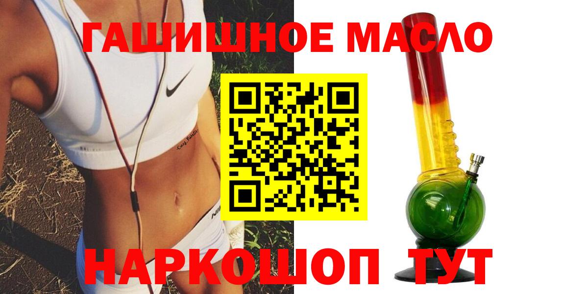 ТГК вейп с тгк  Вход с VPN  Калининград 